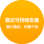 湖南网站建设企业文化