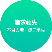 湖南网站建设企业文化