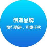湖南网站建设企业文化